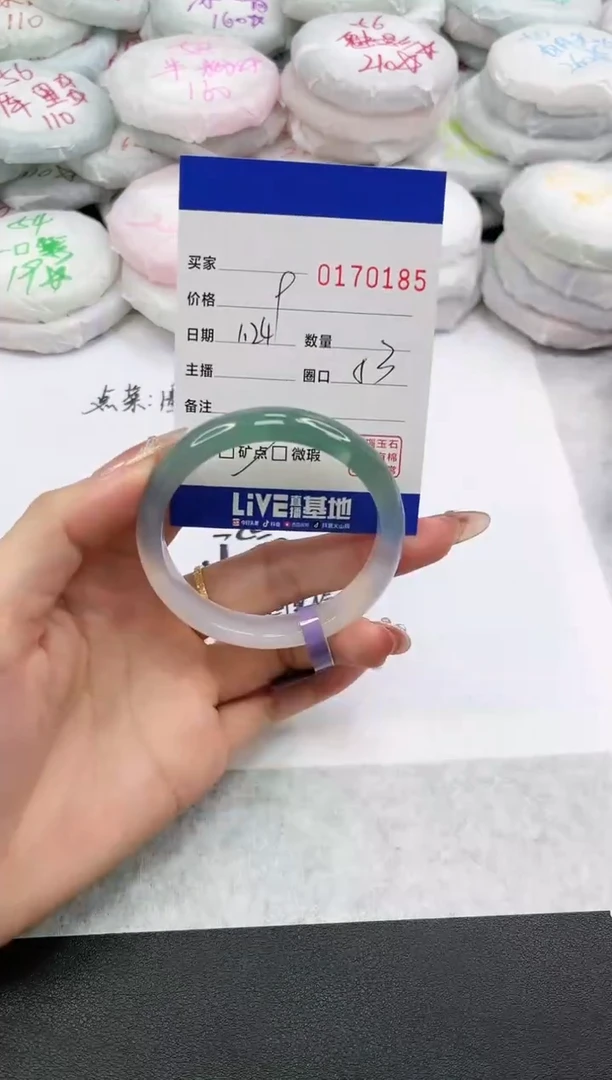 【闪购商品】玛瑙/玉髓手镯未镶嵌0185