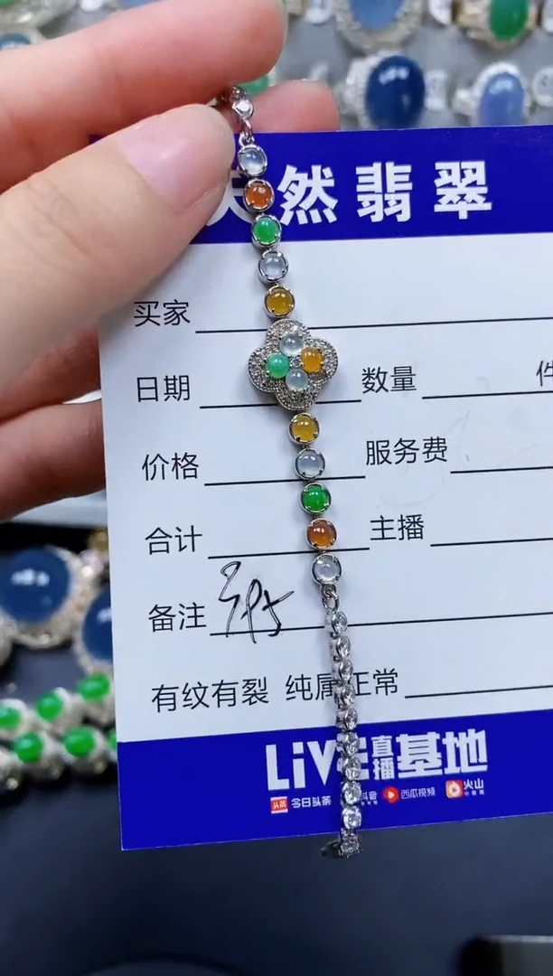 银S925镶嵌手链翡翠395