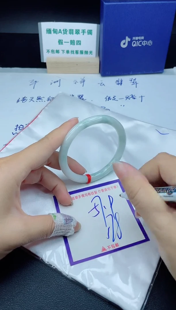 定制翡翠未镶嵌我