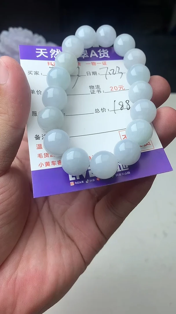 翡翠未镶嵌颈饰成*珠子12