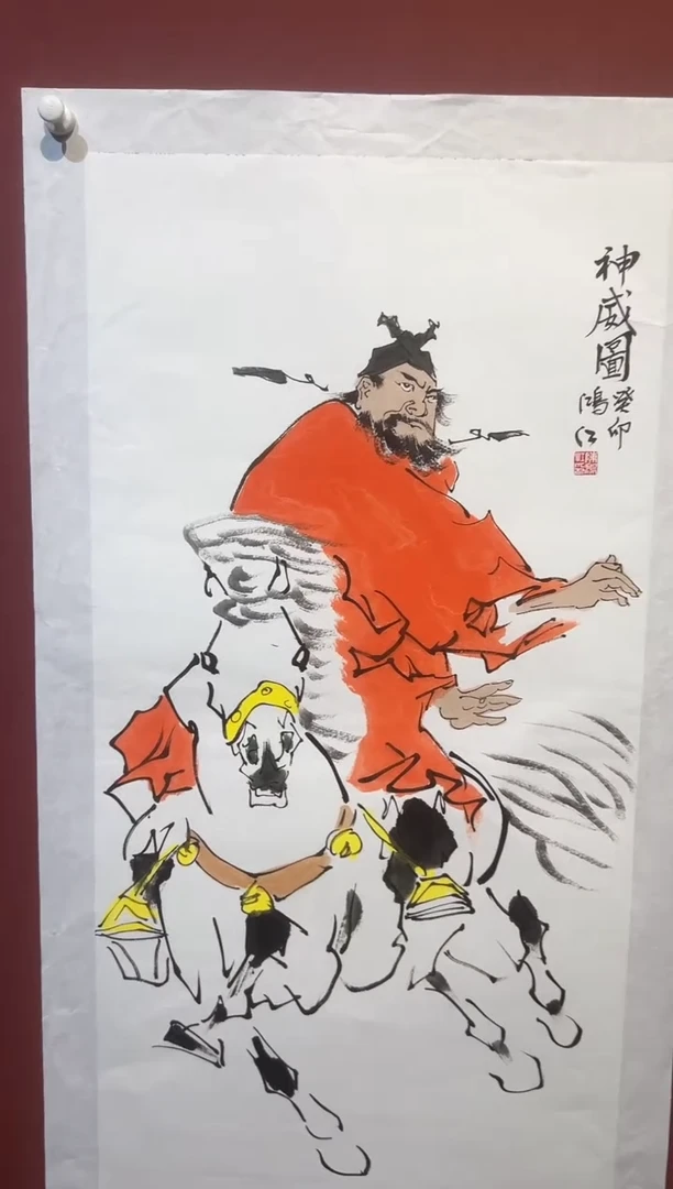 国画陈鸿江人物精品馆藏福利