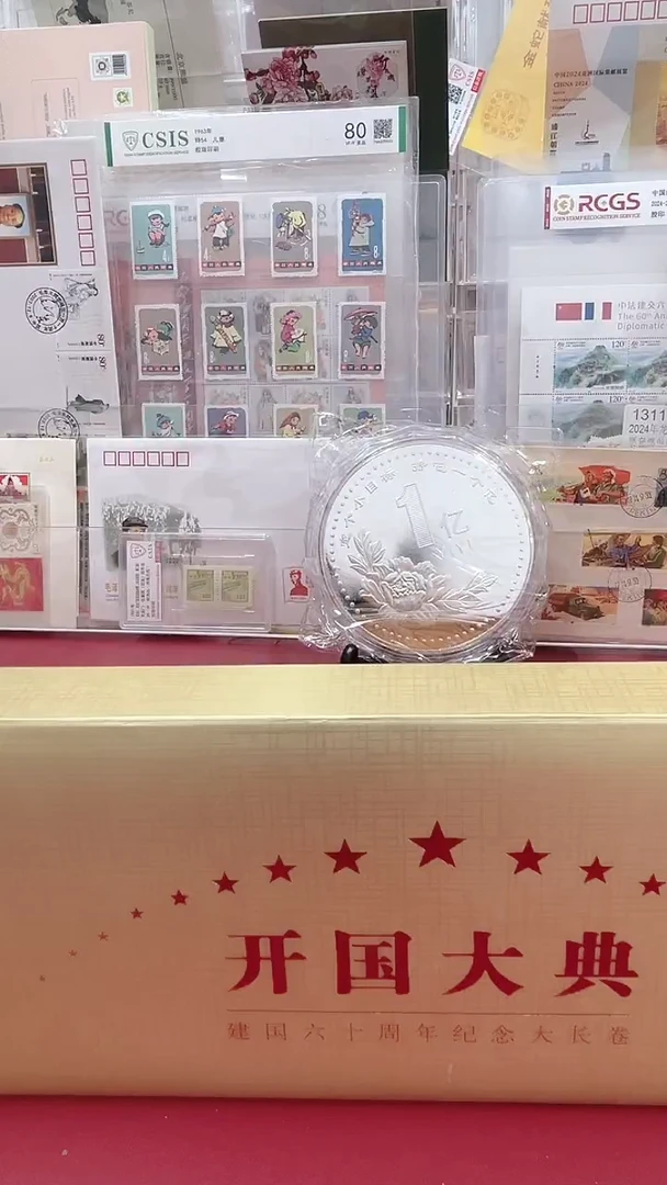 开国大典经典合集合集