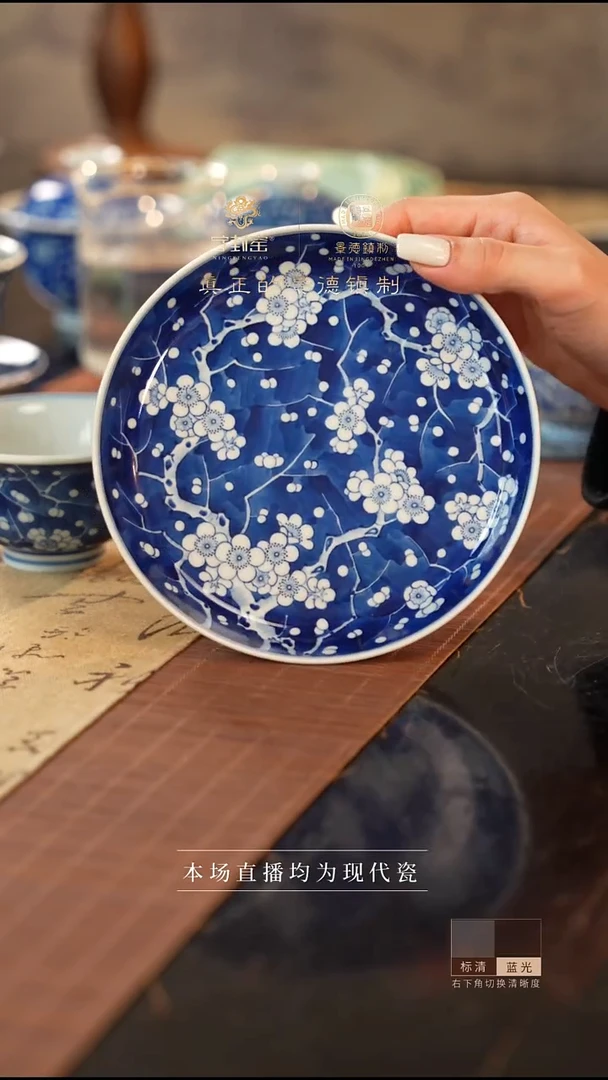 宁封窑青花冰梅壶承