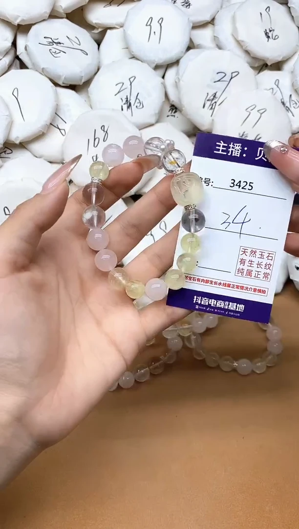 未镶嵌手链水晶3425
