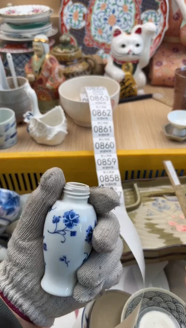 857默认微瑕，满20元包邮