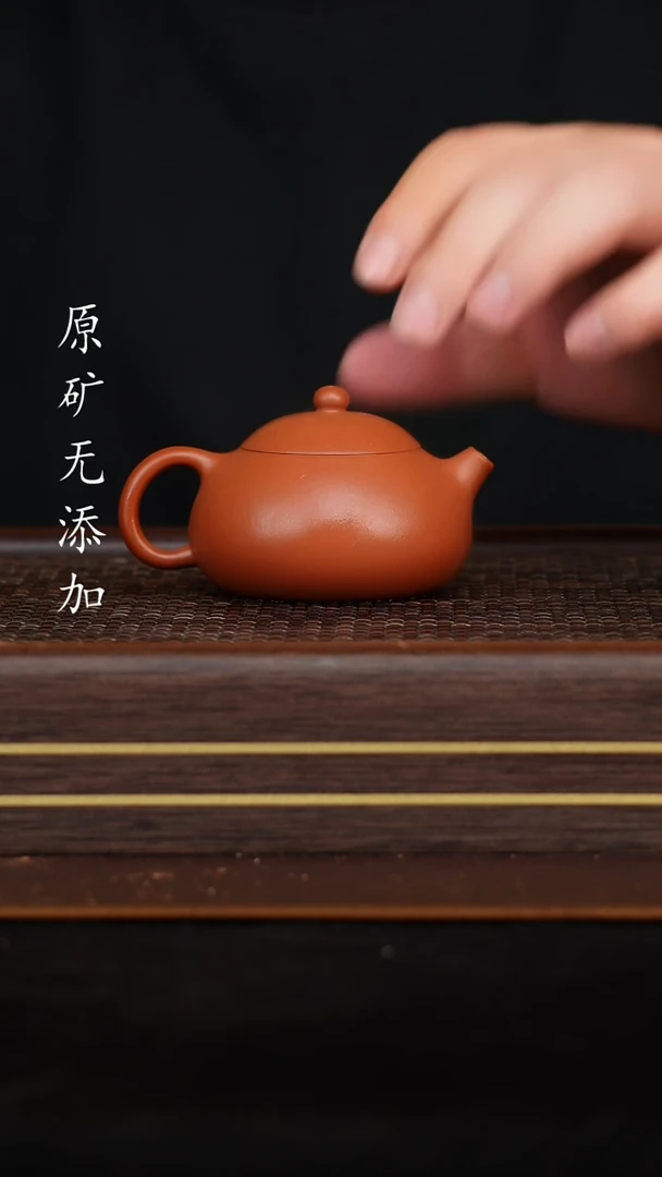 【闪购商品】宜兴紫砂原矿紫砂