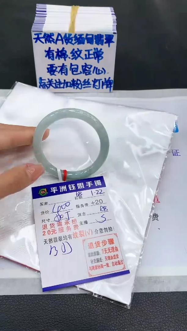 【闪购商品】翡翠手镯未镶嵌111111111111