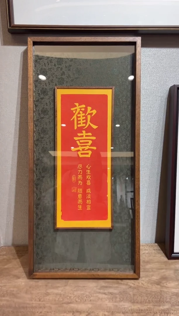 【闪购商品】昌化石印石欢喜新框中框