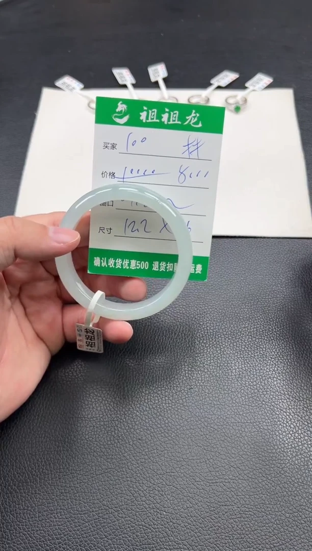 翡翠手镯未镶嵌100啊