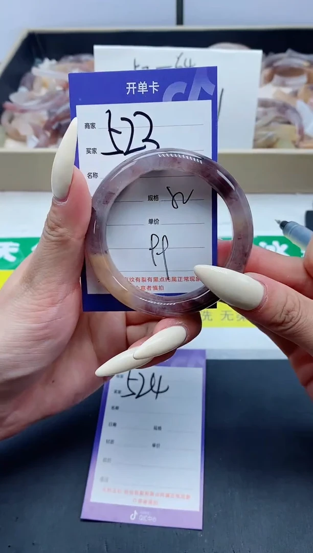 【闪购商品】石英质玉手镯未镶嵌523