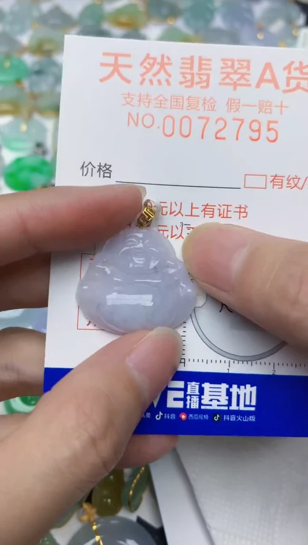 翡翠18K金镶嵌颈饰天然A货翡翠