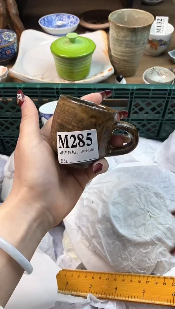 【闪购商品】瓷片[○･｀Д´･ ○]