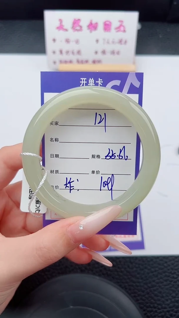 未镶嵌手镯和田玉121碎玉微色差T3