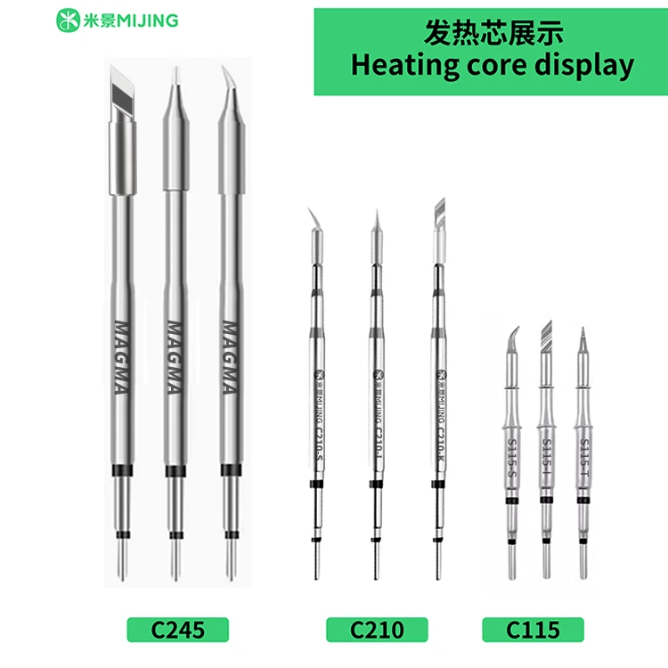 米景米景焊台配件烙铁芯C210/C115/C245手柄可调发热芯热插拨