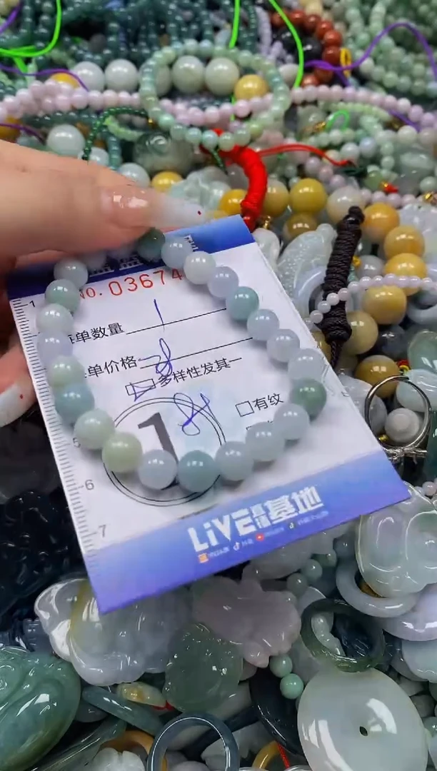 颈饰未镶嵌翡翠闪购0367446