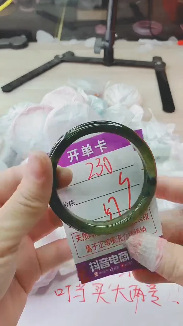 手镯玛瑙/玉髓未镶嵌230