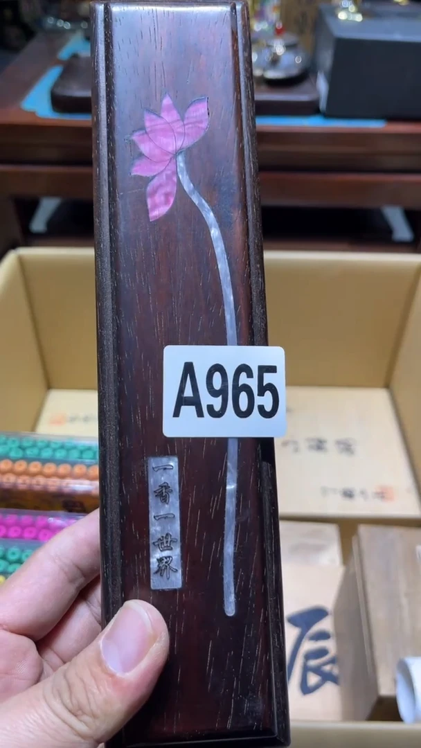 R*?瓷器瓷器瓷器瓷器965