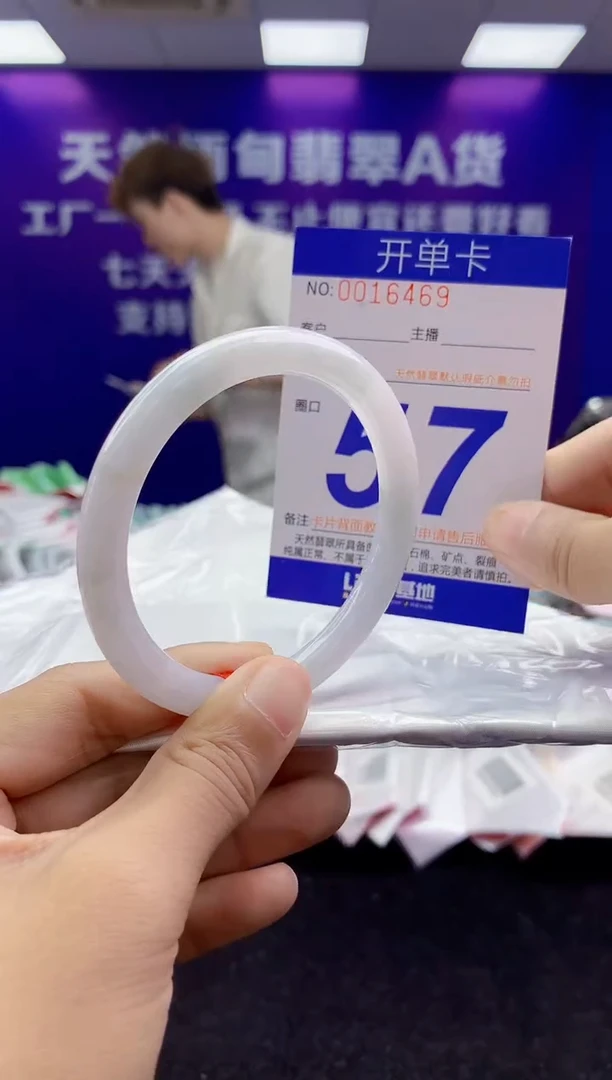 未镶嵌手镯翡翠AAAAAAAAAAAA