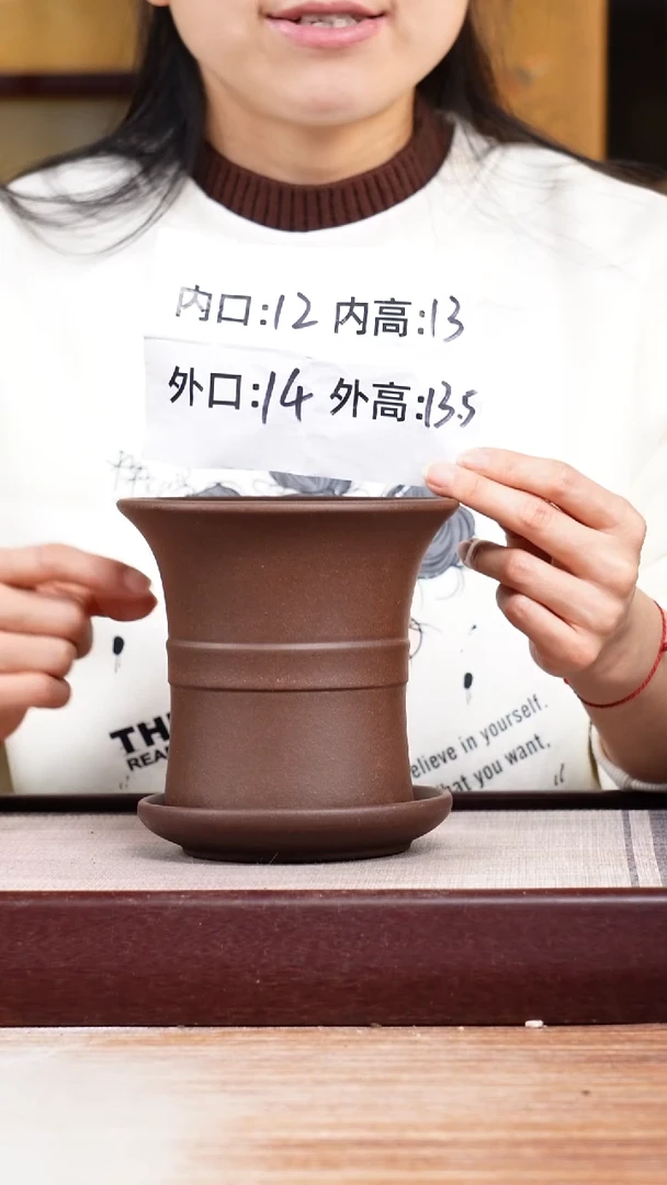 紫砂花盆紫泥迷你中带小喇叭一只带色差托盘