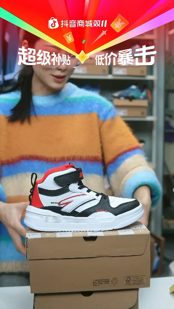 EVA闪购安踏儿童断码孤品：36