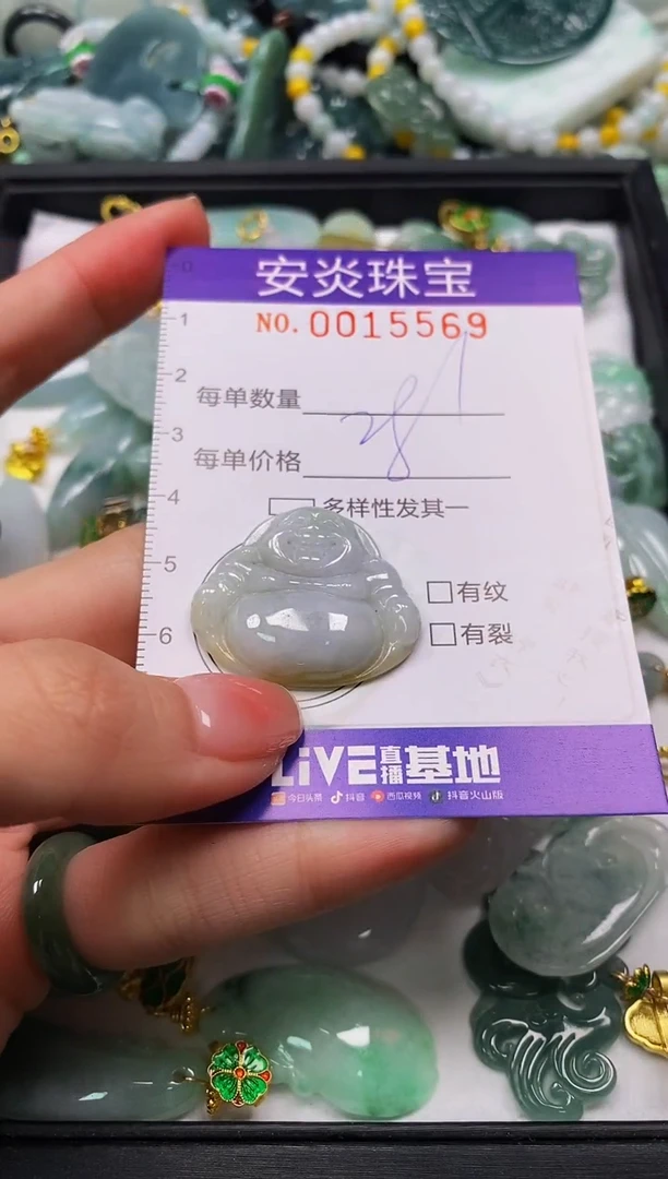 颈饰未镶嵌翡翠闪购0015569