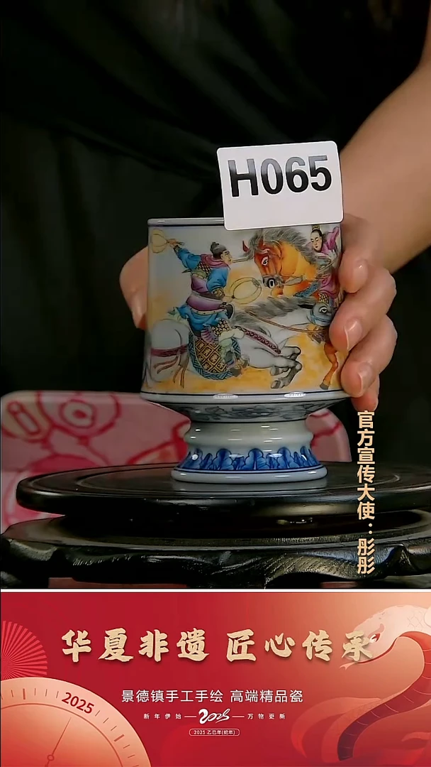 摆件景德镇陶瓷摆件H065