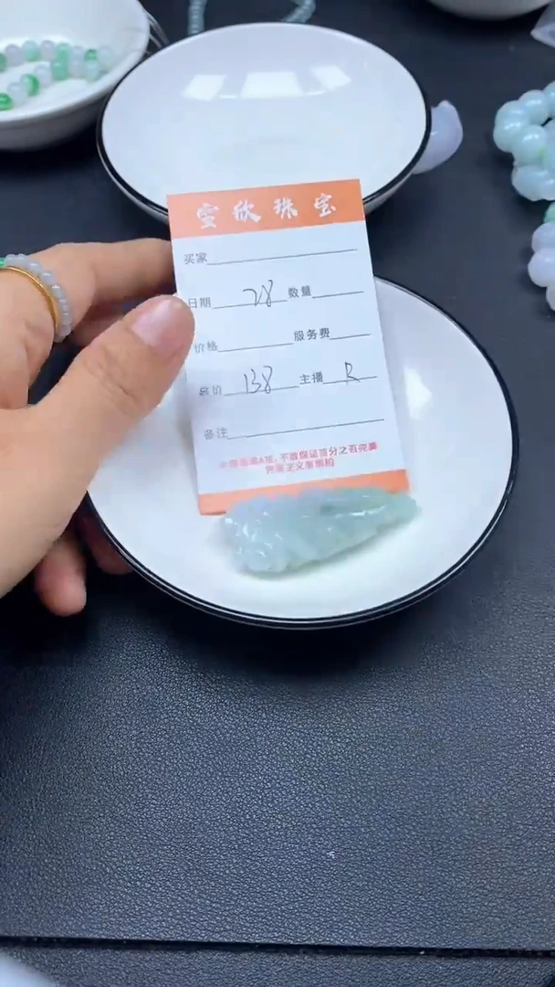 颈饰未镶嵌翡翠雪欣散珠定制diy