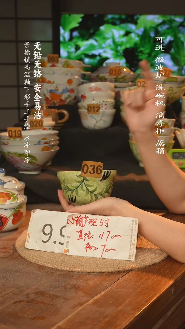 瓷景德镇高温瓷釉下彩手绘陶瓷小
