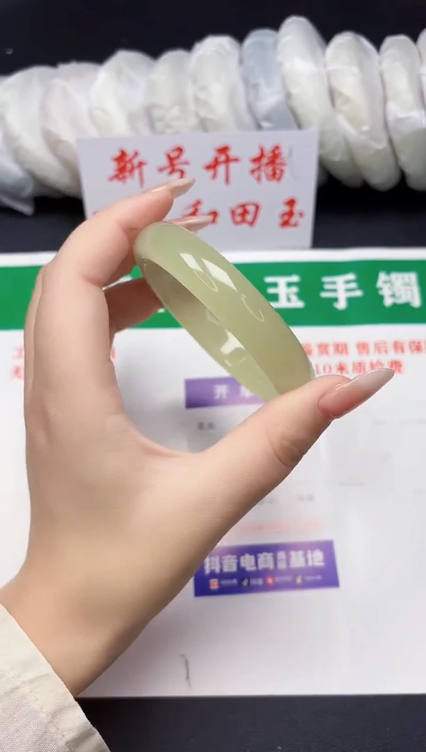 和田玉手镯未镶嵌10-5-60