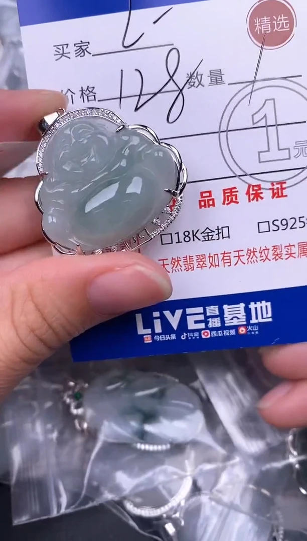 翡翠银S925镶嵌颈饰L*L挂件