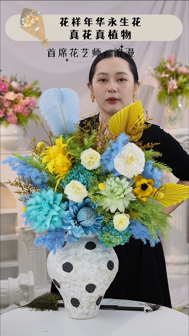 花  +  花瓶  一套