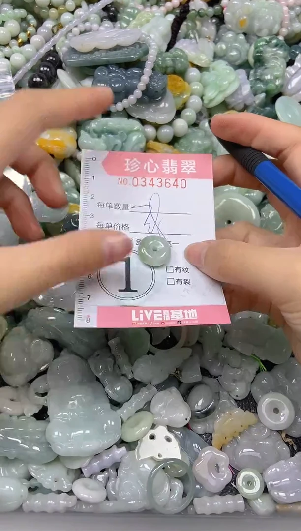 颈饰未镶嵌翡翠闪购0343640