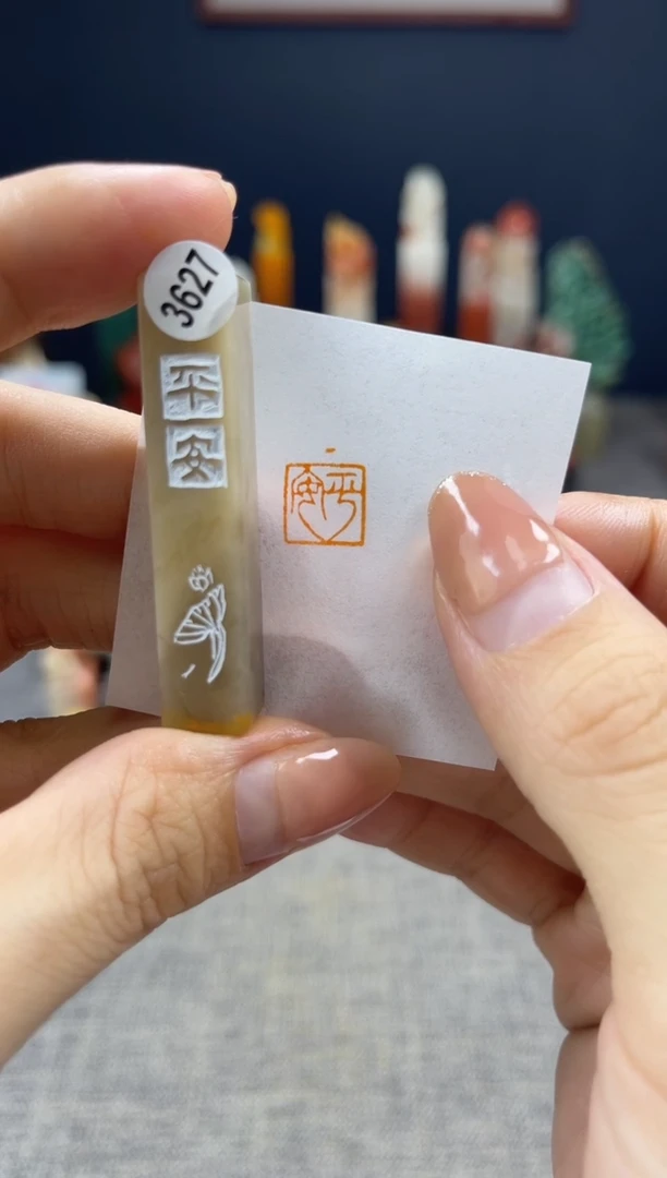 昌化石印石六*3627