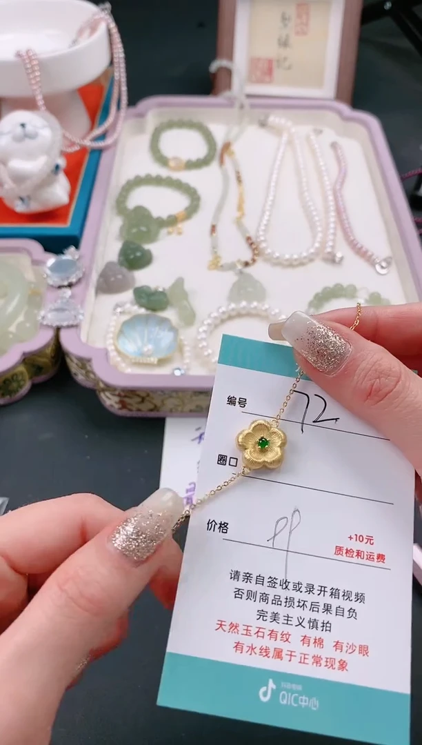 【闪购商品】翡翠手链银S925镶嵌72翡翠