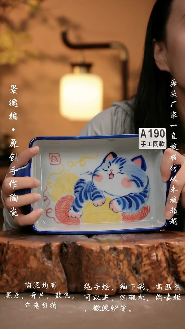 其他A190新十二器瓷器