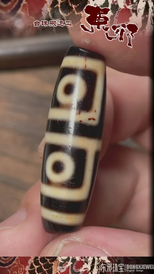 玛瑙/玉髓颈饰未镶嵌58640