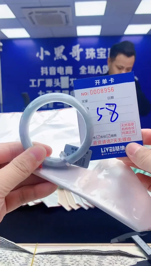 【闪购商品】翡翠手镯未镶嵌翡翠天然A货手镯