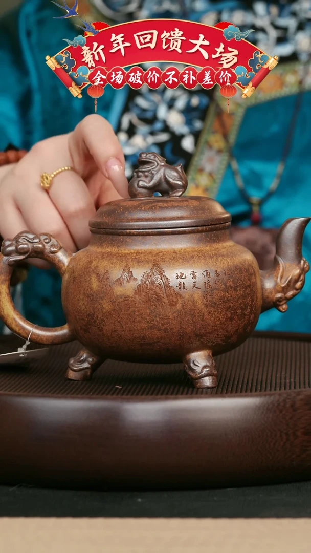 【闪购商品】紫砂茶壶40狮球 手工紫砂壶
