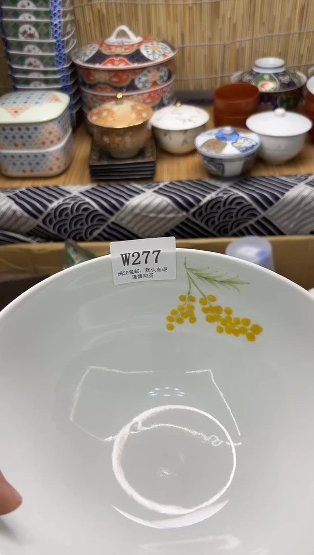 瓷片放**情20包邮，默认有瑕，不退不换 277