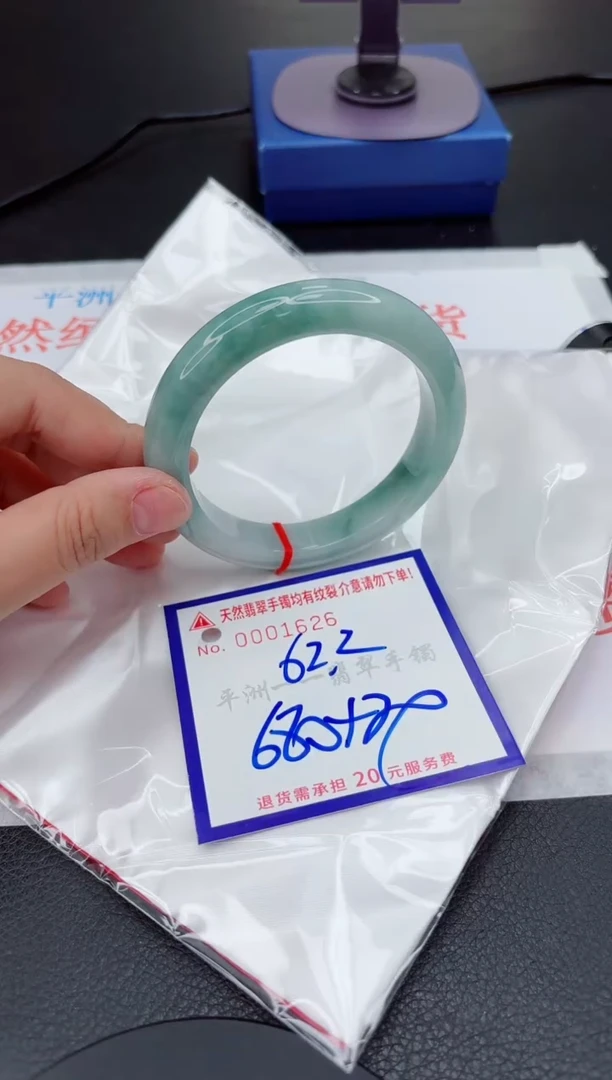 翡翠手镯未镶嵌11111111111