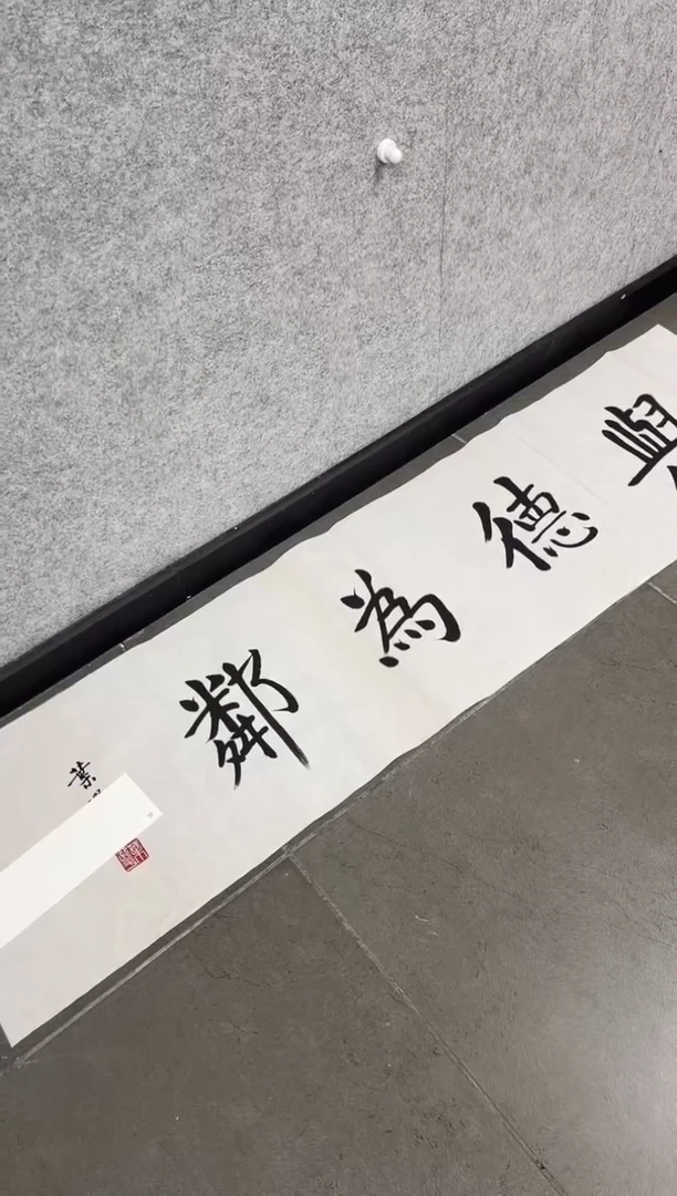 绘画许*友韩江书画天悦-叶老师