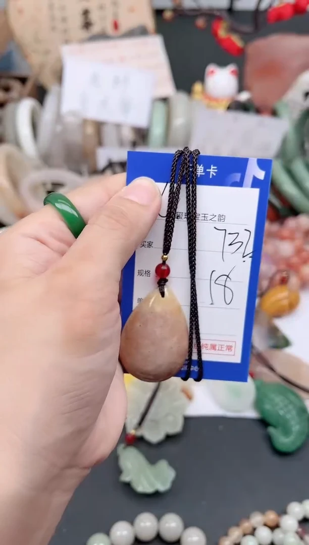 未镶嵌手镯石英质玉732