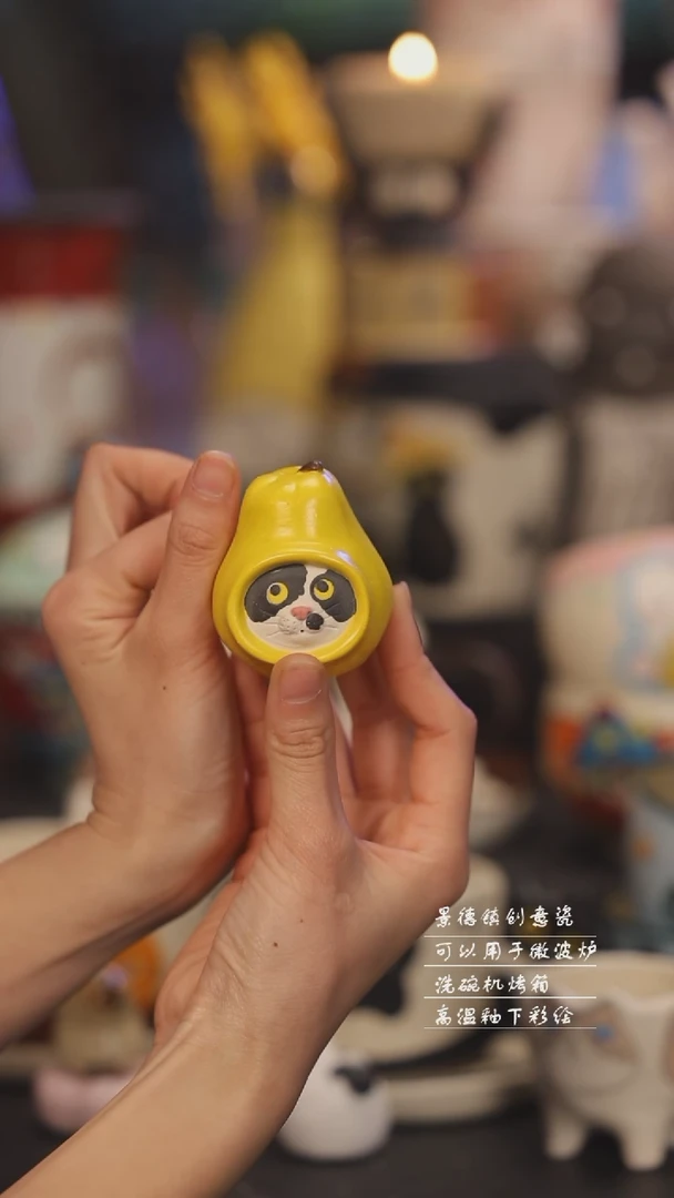 【闪购商品】景德镇可爱设计师款陶瓷