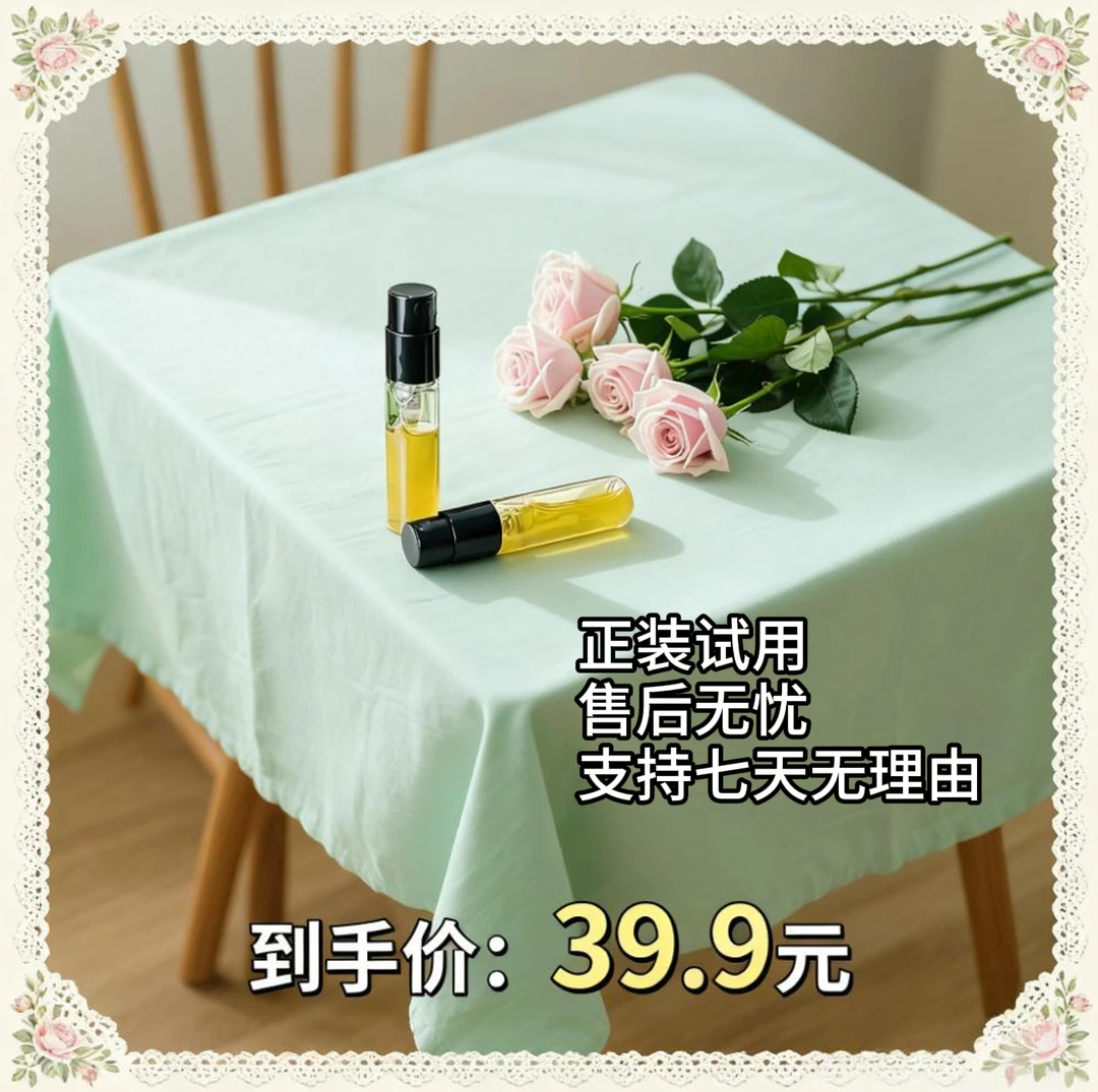 经典2ml便携式喷雾露营分装瓶高档按压小型喷瓶