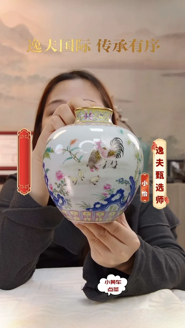 清罐850洋彩大吉图罐