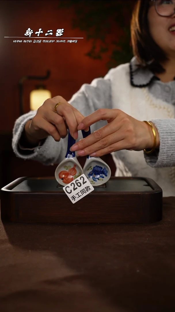 其他C262X2新十二器瓷器