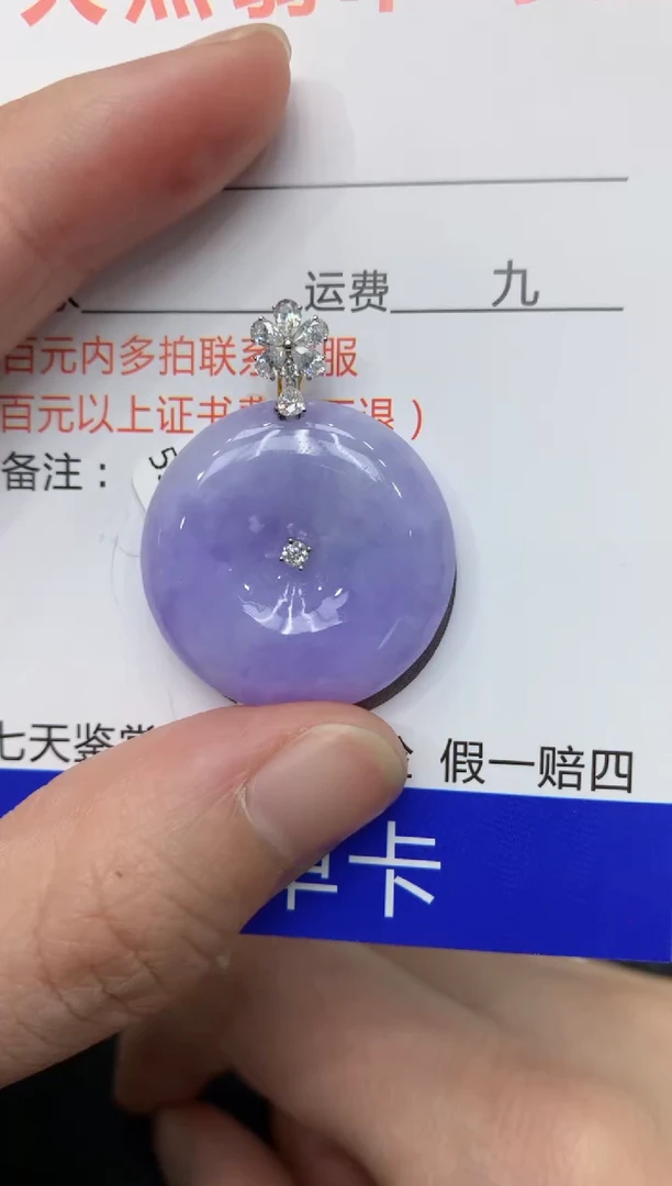 【闪购商品】翡翠颈饰18K金镶嵌111111111