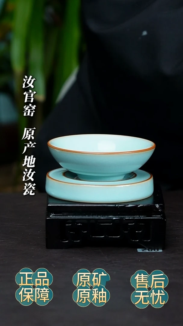 瓷片茶漏杯垫为微微瑕