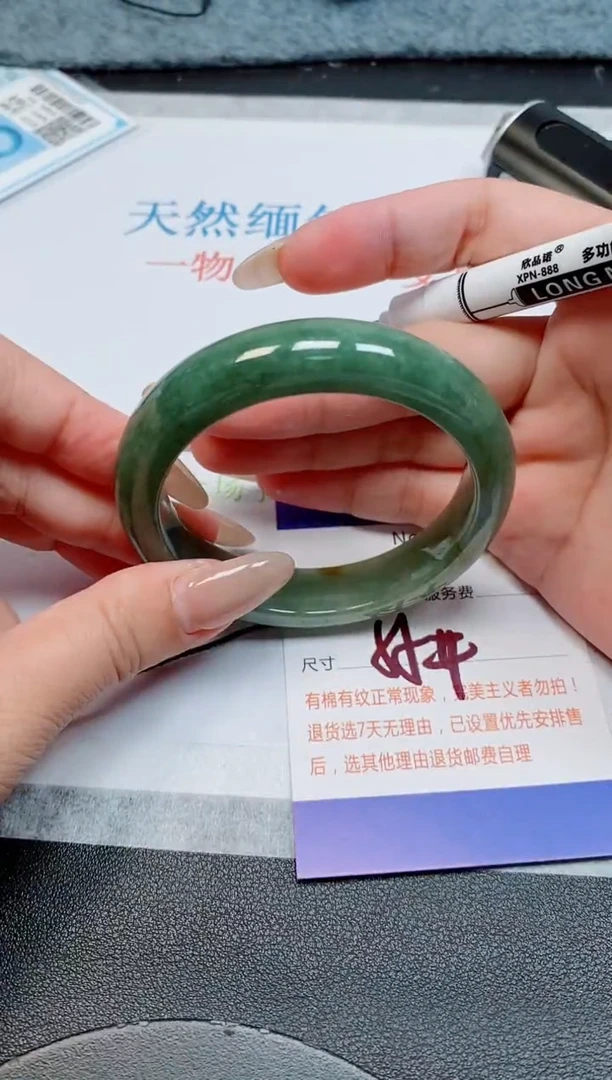 未镶嵌手镯翡翠天然缅甸翡翠165418
