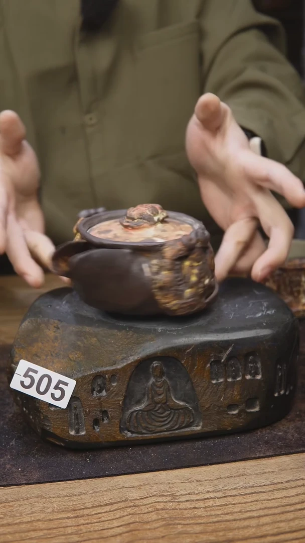 王林老师茶具505宝瓶